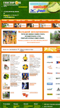Mobile Screenshot of ekasport.ru