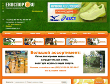 Tablet Screenshot of ekasport.ru